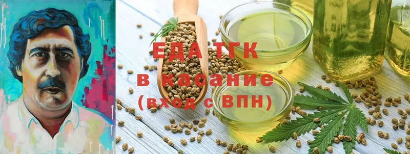 Cannafood конопля  купить  сайты  Нерчинск 