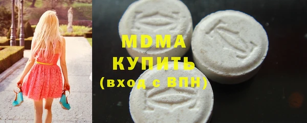 ECSTASY Белокуриха